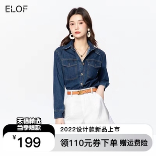 复古翻领上衣 韩版 显瘦2022秋季 新款 外套女宽松中长款 ELOF牛仔衬衫
