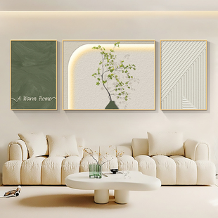 三联画现代简约壁画 饰画沙发背景墙挂画奶油风横版 北欧客厅绿色装