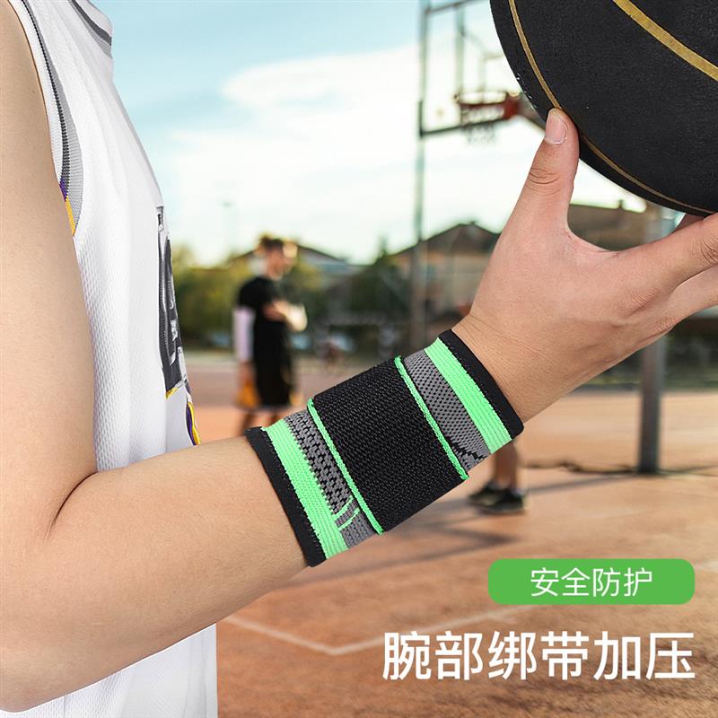 厂家户外运动健身护具举重篮球护手腕户外运动绷带针织护腕
