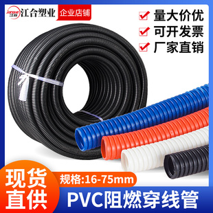 PVC波纹管软管塑料阻燃穿电线保护管蛇皮管16 25黑白色100米32