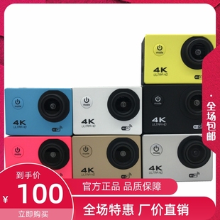 4K运动相机摄像机 防水相机运动DV数码 WIFI户外1080P照相机 相机