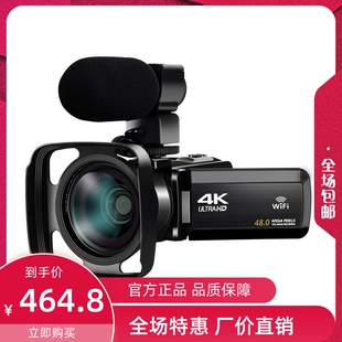 变焦3.0英寸触摸屏 摄像机带WIFI摄录16倍数码 跨境供货高清4K数码