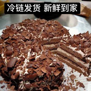 黑森林巧克力蛋糕慕斯提拉米苏网红甜品生日蛋糕小零食下午茶甜点