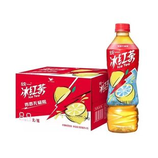 新品 统一冰红茶500ml柠檬味红茶饮料夏季 1升一整箱 聚会饮品大瓶装