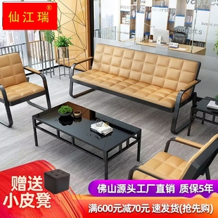 办公沙发简约现代商务接待三人沙发小户型办公室沙发茶几组合套装