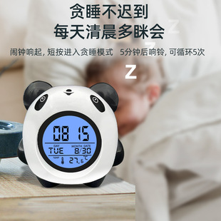 NZUZC闹钟新款 创意卡通熊猫儿童静音学习时钟数字振动LED充电闹钟
