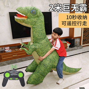 超大号遥控恐龙网红霸王龙电动自动充气会走会叫会动仿真儿童玩具