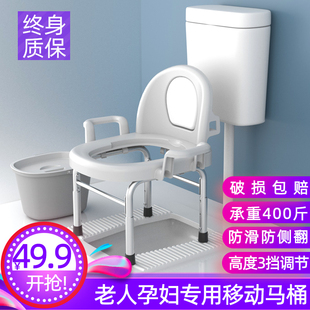 老人坐便器移动马桶可升降病人孕妇坐便椅子家用老年厕所坐便凳子