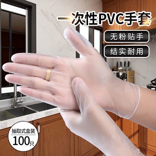 一次性手套食品级加厚餐饮烘焙厨房洗碗专用tpe乳胶橡胶家务耐用