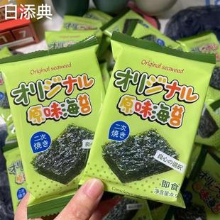 鲁顺原味海苔 24小包 即食紫菜寿司海苔片休闲小零食 0.9克