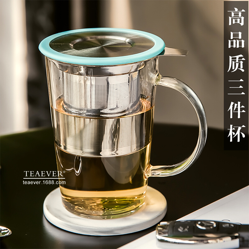 玻璃茶杯茶水分离耐热泡茶三件杯不锈钢过滤加厚高品质办公室水杯