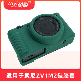 相机套 便携防摔防撞 耐影 可爱创意保护套 适用于索尼ZV1M2相机包 包 防尘套 相机硅胶套