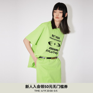 REVAN芮范2024夏季 格林系果绿色长裙套装 设计师款 RM32404016 新品