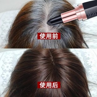 3秒遮白发神器 小红书推荐 一次性染发笔遮盖染发膏 植物护发