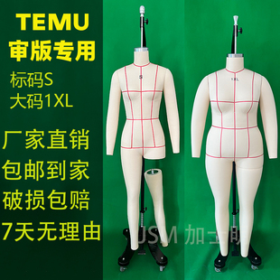 人台 TEMU跨境服装 试衣人台 欧美版 标码 型女装 S码