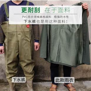 骑行男 农用分体雨衣雨裤 强刮加厚款 护林员专用 防水雨衣套装