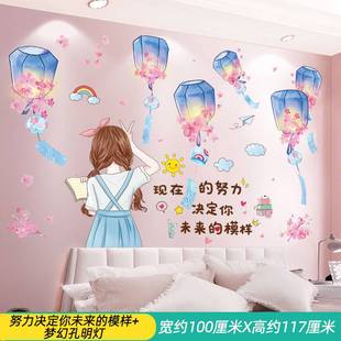 公主女孩房间卧室床头装 饰画墙纸自粘墙面创意温馨布置贴纸小图案