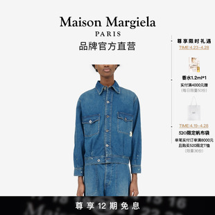 12期免息 Margiela马吉拉四角缝线X字牛仔外套24新品 Maison