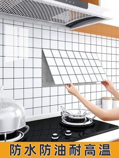 厨房防油贴纸贴墙纸自粘仿瓷砖防水防潮耐高温铝塑板灶台遮丑翻新