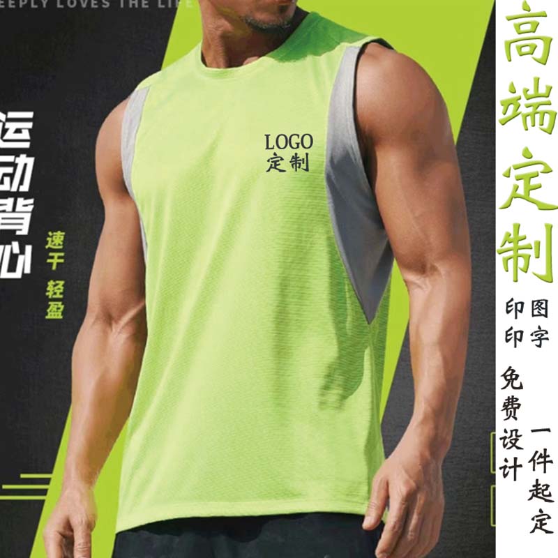 篮球速干运动背心印字印图健身跑步马拉松T恤新 DIY定制印LOGO无袖