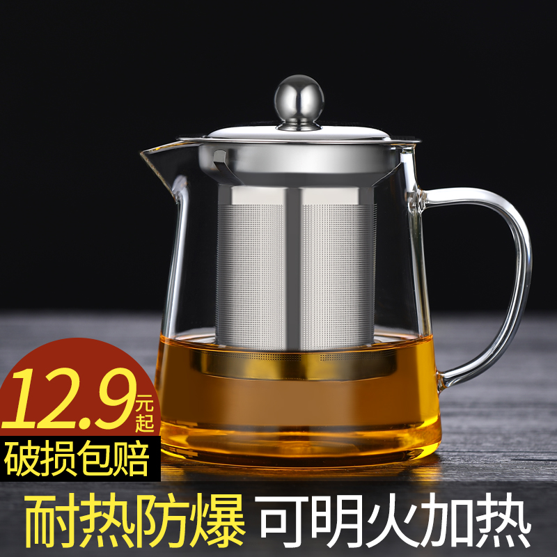 玻璃茶壶耐热耐高温加厚煮小茶水分离茶杯泡茶过滤可加热家用茶具