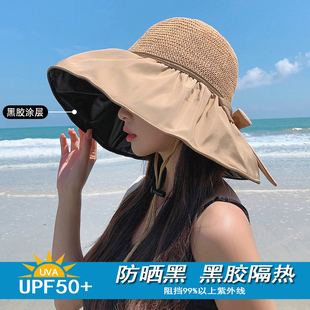 黑胶防晒帽女防紫外线遮脸大帽檐遮阳帽沙滩渔夫帽子可折叠太阳帽