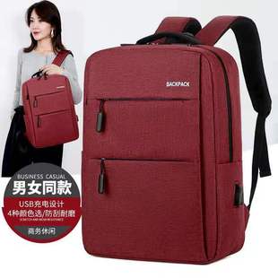 双肩包笔记本电脑包男女15.6寸14寸戴尔联想华硕大容量背包学生包