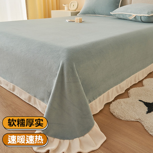 单件法兰绒纯色床盖单人花边防滑被单 类A牛奶珊瑚绒加厚床单冬季