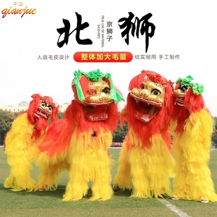 狮子头北狮表演服 舞龙舞狮道具整套单人双人笑脸北京狮子舞狮子