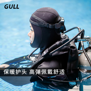 GULL潜水帽男女加厚保暖头套水肺水下深潜装 备专用游泳冲浪头套