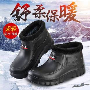 冬季 男女冷库洗车鞋 加厚雪地保暖一体高帮加绒防水. 防水防滑棉鞋