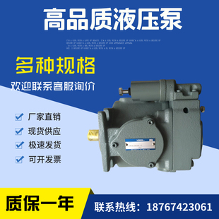 日本YUKEN液压泵A3H16 10油研柱塞泵A3H100 100 FR01KK