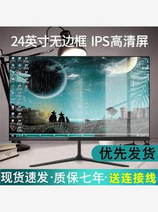 电脑外接2K144HZ曲面电竞IPS高清27英寸显示屏幕32 显示器24寸台式