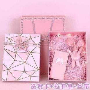 礼包情人节礼品盒高端长方方形伴手礼礼物盒大号 盒子礼盒少女韩式