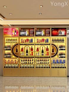 酒庄展示柜创意发光超市烟酒货架陈列柜酒架白酒葡萄酒展示架定制