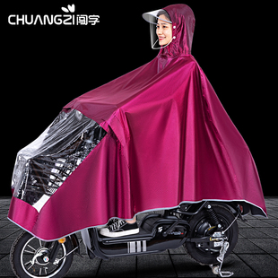 电动车雨衣男女款 专用摩托电瓶车加大新款 全身防暴雨雨披 骑行长款