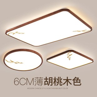 led实木卧室灯 吸顶灯客厅灯中国风现代简约大气2021年新款 新中式