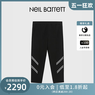 男式 NEIL 舒适 卫裤 BARRETT 宽松运动裤 尼奥贝奈特2023春夏新款