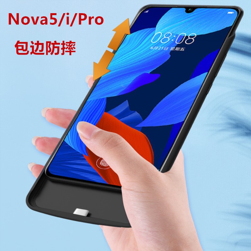 适用荣耀华为Nova5i背夹电池20专用Nova5充电宝手机壳P30电源Pro