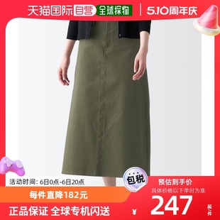 原创时尚 日本直邮MUJI 款 女士纵横弹力棉质A线裙 式 舒适透气