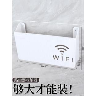墙上挂架放wifi支架卫浴置物架神器 无线路由器收纳盒免打孔壁挂式