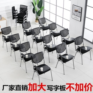 培训椅带写字板带桌板折叠椅简约办公椅靠背椅记者学生会议室椅子