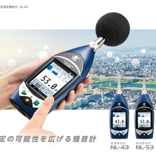日本理音RION 43精密型声级计噪声计