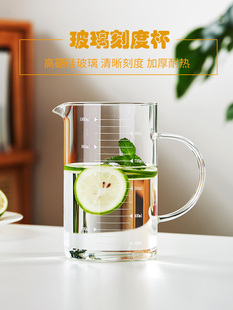 绿昌明玻璃水杯量杯加厚耐热刻度杯微波炉带刻度烘焙牛奶杯1000ml