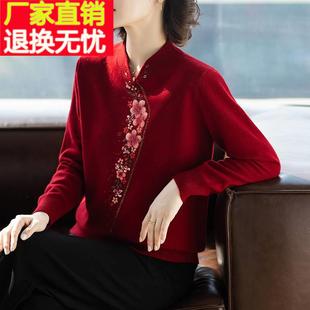 妈妈100%纯羊毛衫 针织打底衫 新款 本命年红色毛衣中老年人女秋冬装