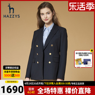 Hazzys哈吉斯官方新款 外套女气质春秋西装 长袖 潮 女士休闲单西韩版
