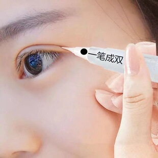 韩国眼皮下垂双眼皮神器无痕隐形自然工具定型霜非胶水 拍2发3