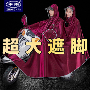 全身防暴雨雨披 中南电动电瓶摩托车雨衣双人男女加大加厚骑行长款