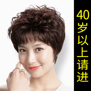 发型式 假发女短发全头套减龄假头发2021造型真发头套全真自然韩式
