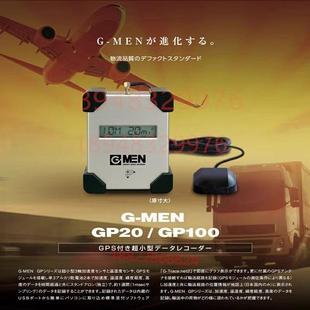 正品 GP20 加速度计 全新进口日本微振动测量仪